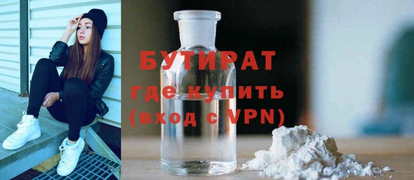 COCAINE Верхний Тагил