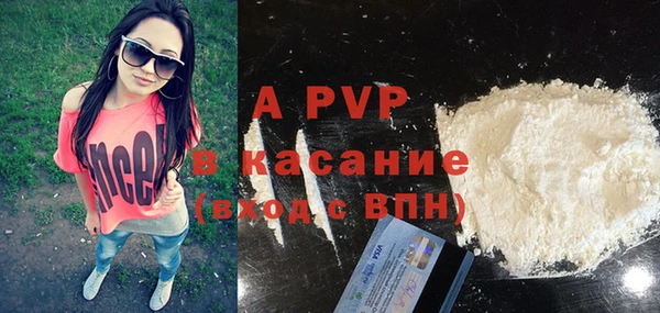 COCAINE Верхний Тагил