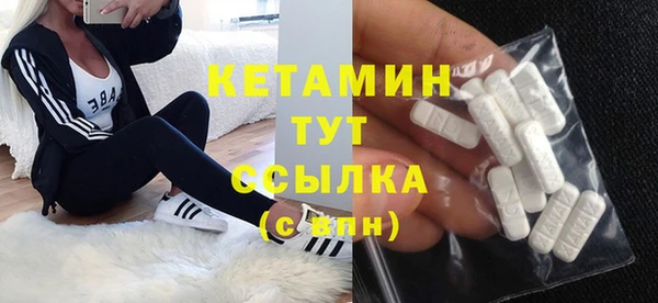 COCAINE Верхний Тагил